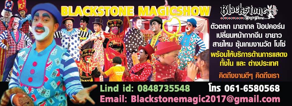 BLACKSTONE MAGICSHOW