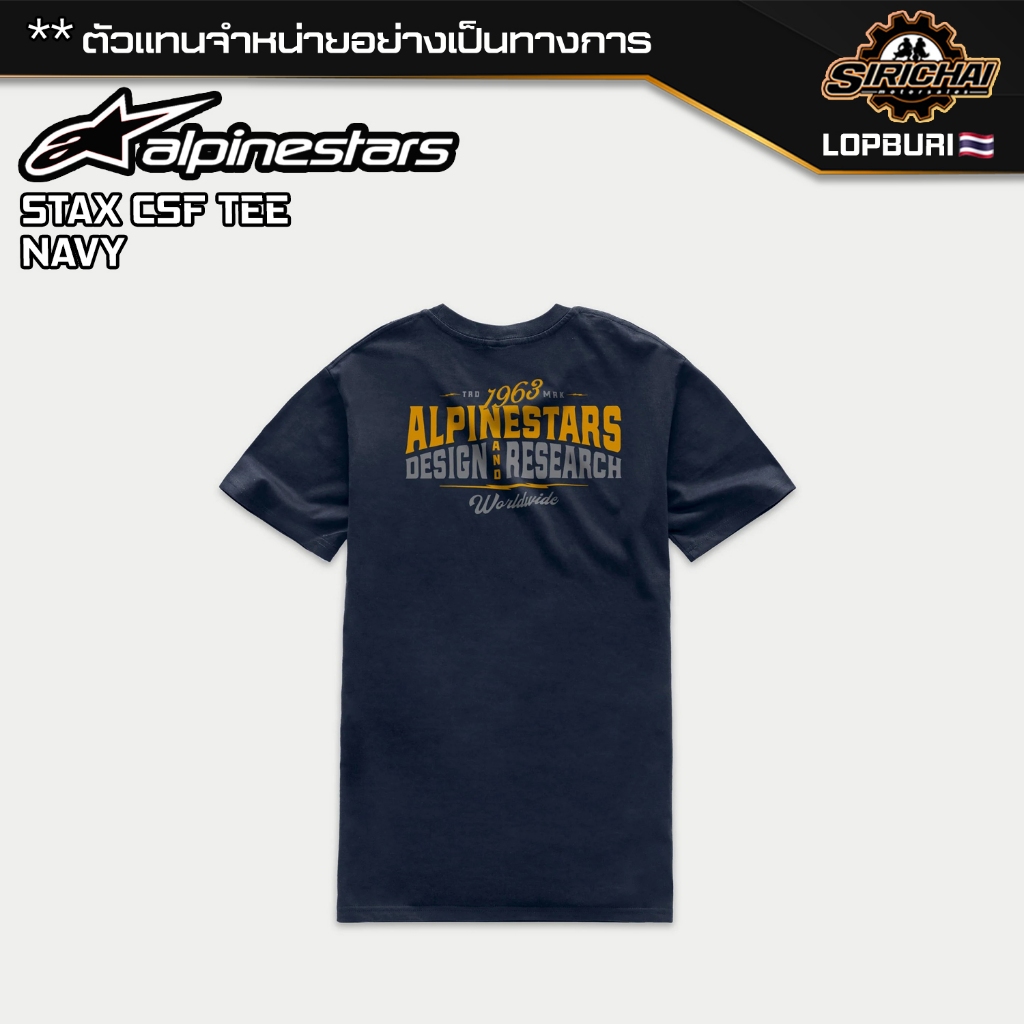 เสื้อยืด Alpinestars STAX CSF TEE NAVY ของแท้ 100%✅