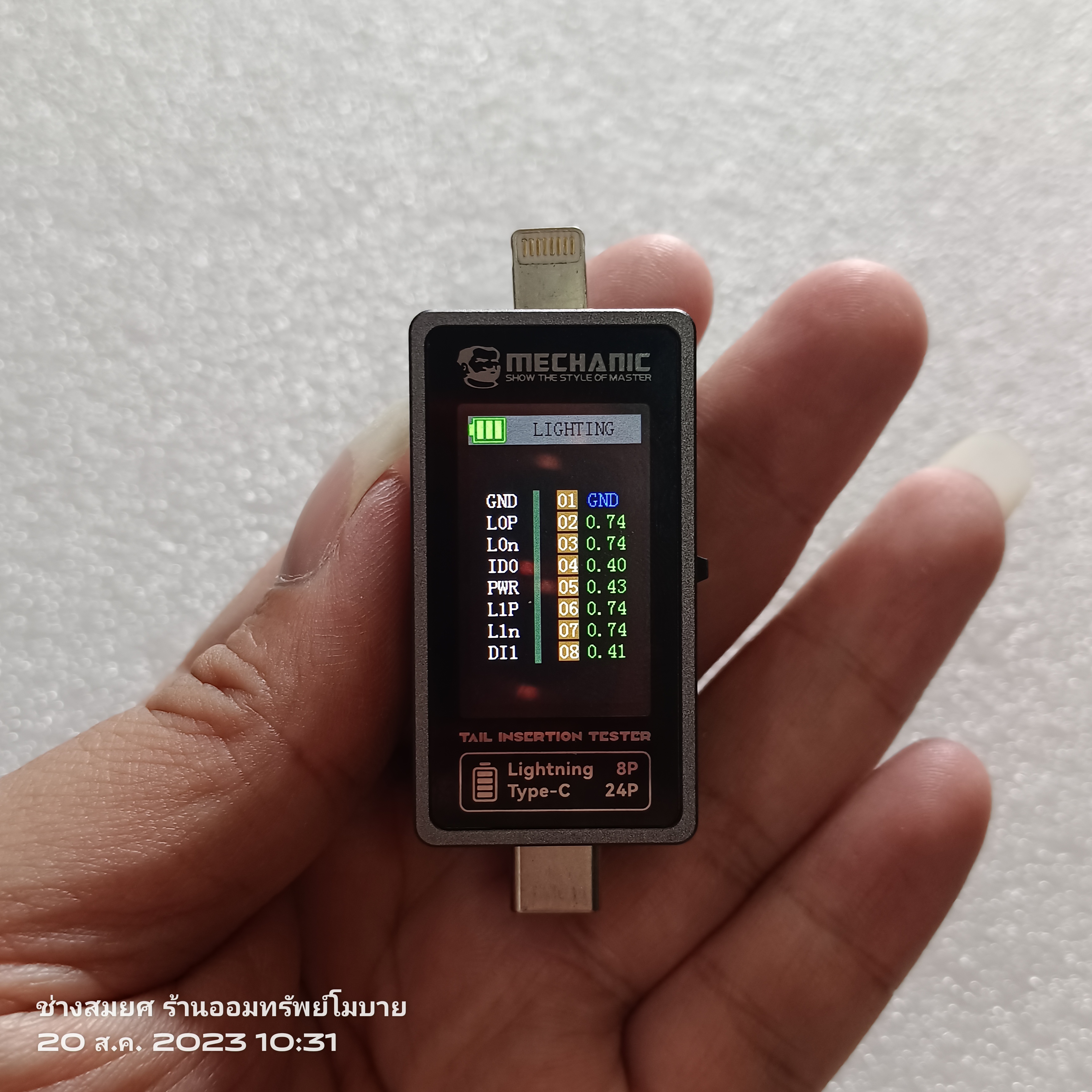 ตัวเทสก้นชาร์จ Mechanic T-824