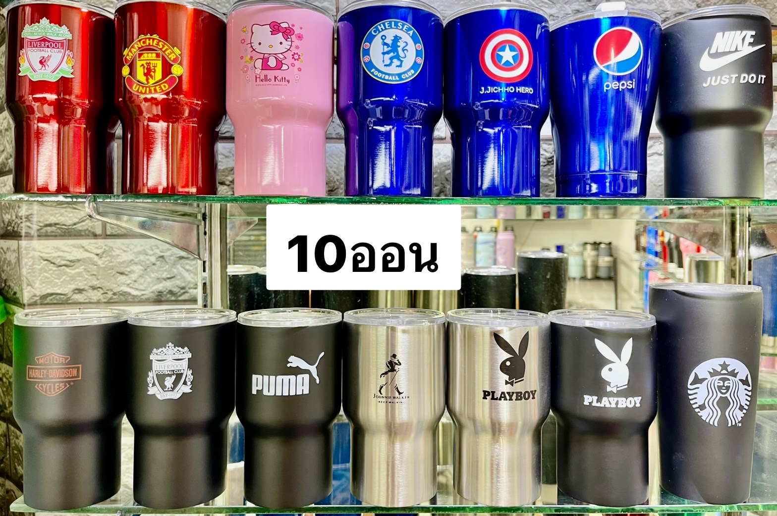 แก้วเยติ (10 OZ) (แบบอ้วน)