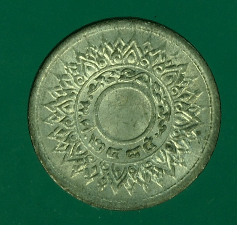 B2584 เหรียญกษาปณ์ ราคาหน้าเหรียญ 1 สตางค์ ปี 2484 เนื้อดีบุก 16