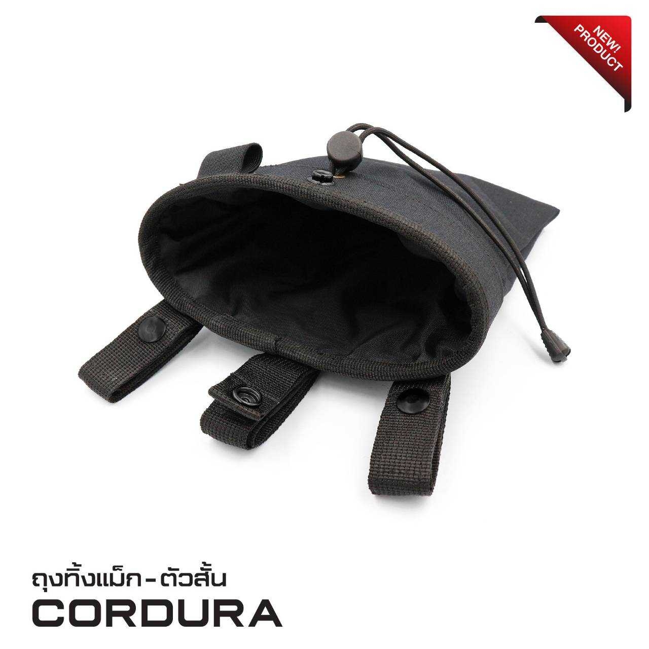 ถุงทิ้งแม็ก-ตัวสั้น Cordura สีดำ