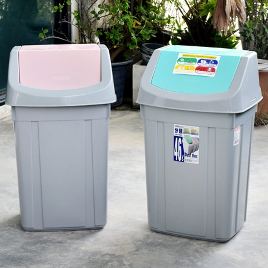 ถังขยะทรงเหลี่ยม ฝาสวิง 46 ลิตร