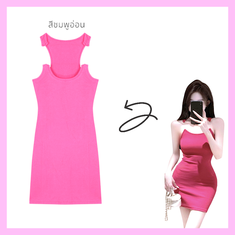 เดรสสายเดี่ยว เซ็กซี่ รหัส CN155