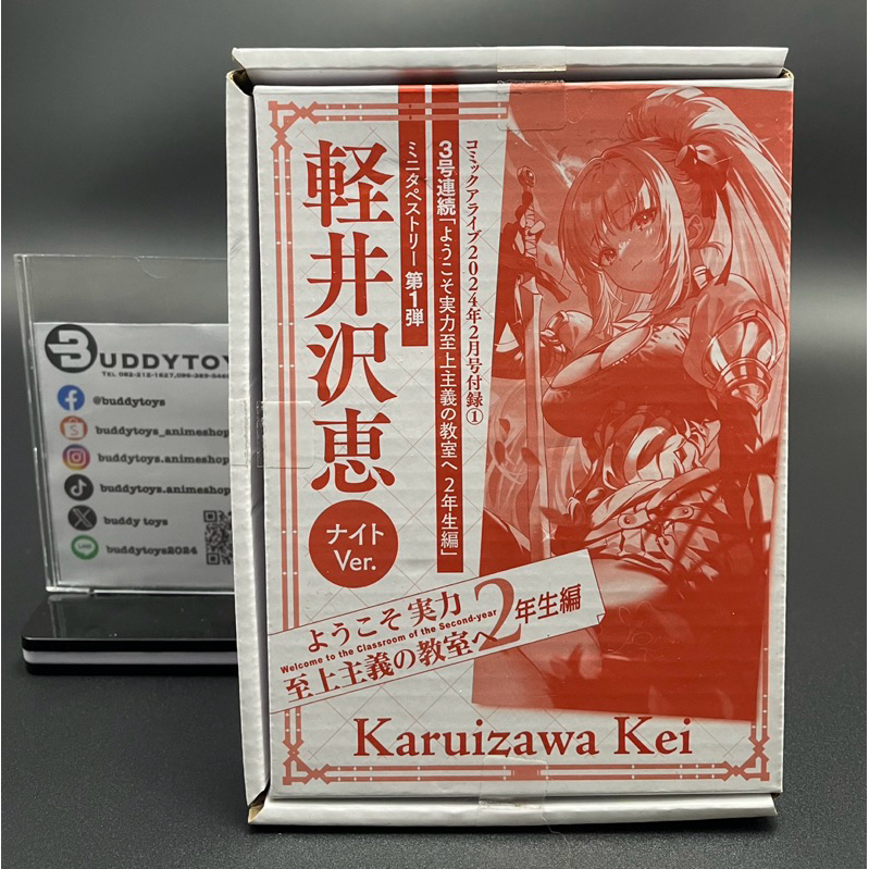 ผ้าแขวน(เล็ก) เคย์ -ขอต้อนรับสู่ห้องเรียนนิยม(เฉพาะ)ยอดคน[Classroom Of The Elite -Mini Tapestry- Kei Night Ver.]