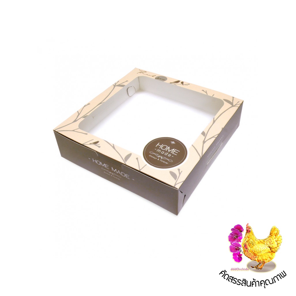 100 ใบ ● กล่องใส่ขนม กล่องใส่ของขวัญ ของชำร่วย ● ขนาด 15.5 x 15.5 x 4 เซนติเมตร (รุ่น BK22 )