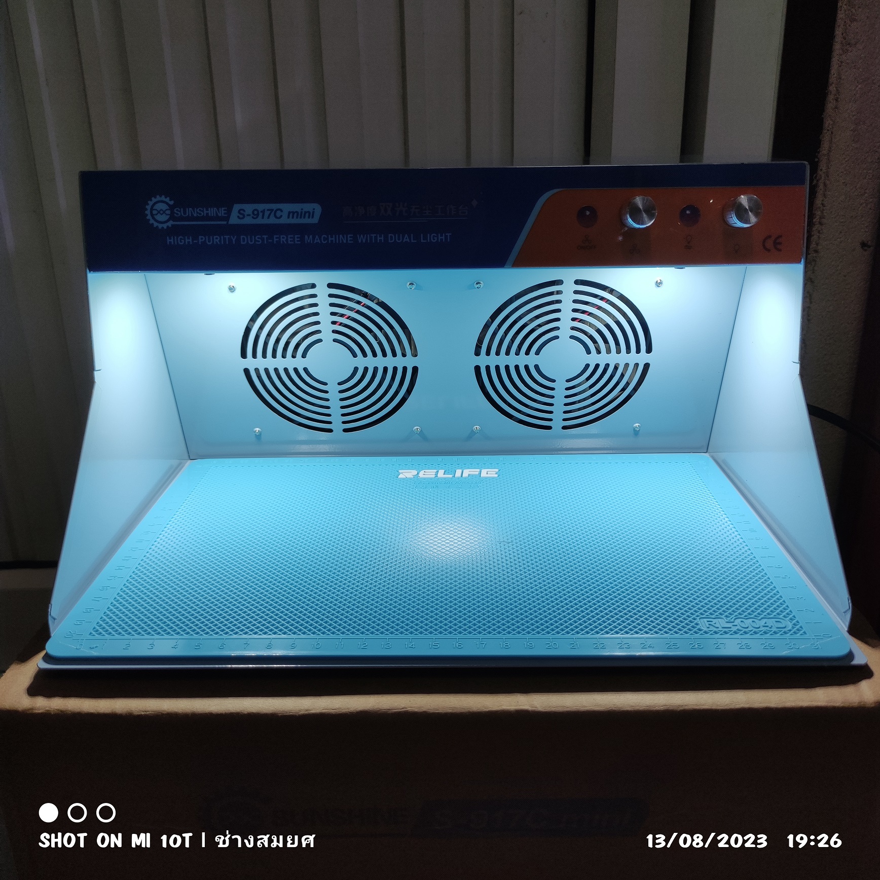 ตู้ติดฟิล์มกันฝุ่น SUNSHINE SS-917CMINI ขนาด มินิ