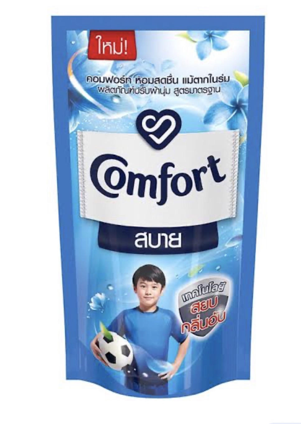 8851932187985 580ML. คอมฟอร์ทมาตรฐานสบาย/ฟ้า