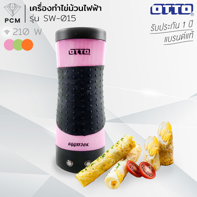 OTTO (PCM) เครื่องทำไข่ม้วน รุ่น SW-015 มี 3 สีให้เลือก