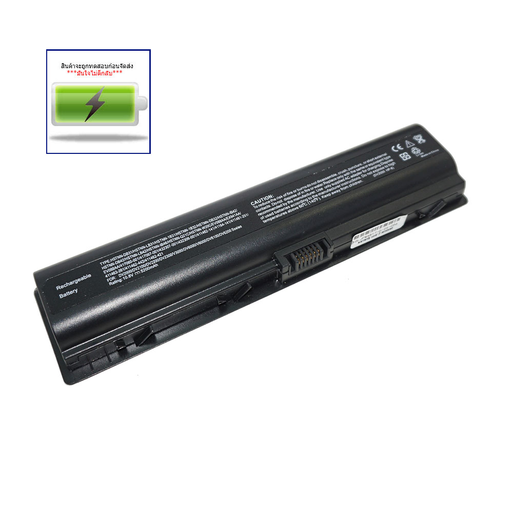 OEM HP battery สำหรับรุ่น Pavilion V3000 V6000 DV6000 DV2000 DV2500 G6000 G7000 Presario A900 C700 F500 F700
