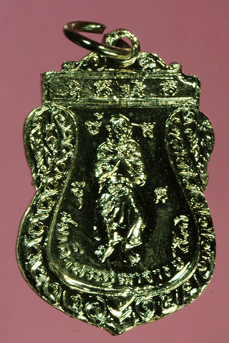 B2934 เหรียญหลวงพ่อแบน วัดพุน้อย บ้านหมี่ ลพบุรี ชุบนิเกิล 10