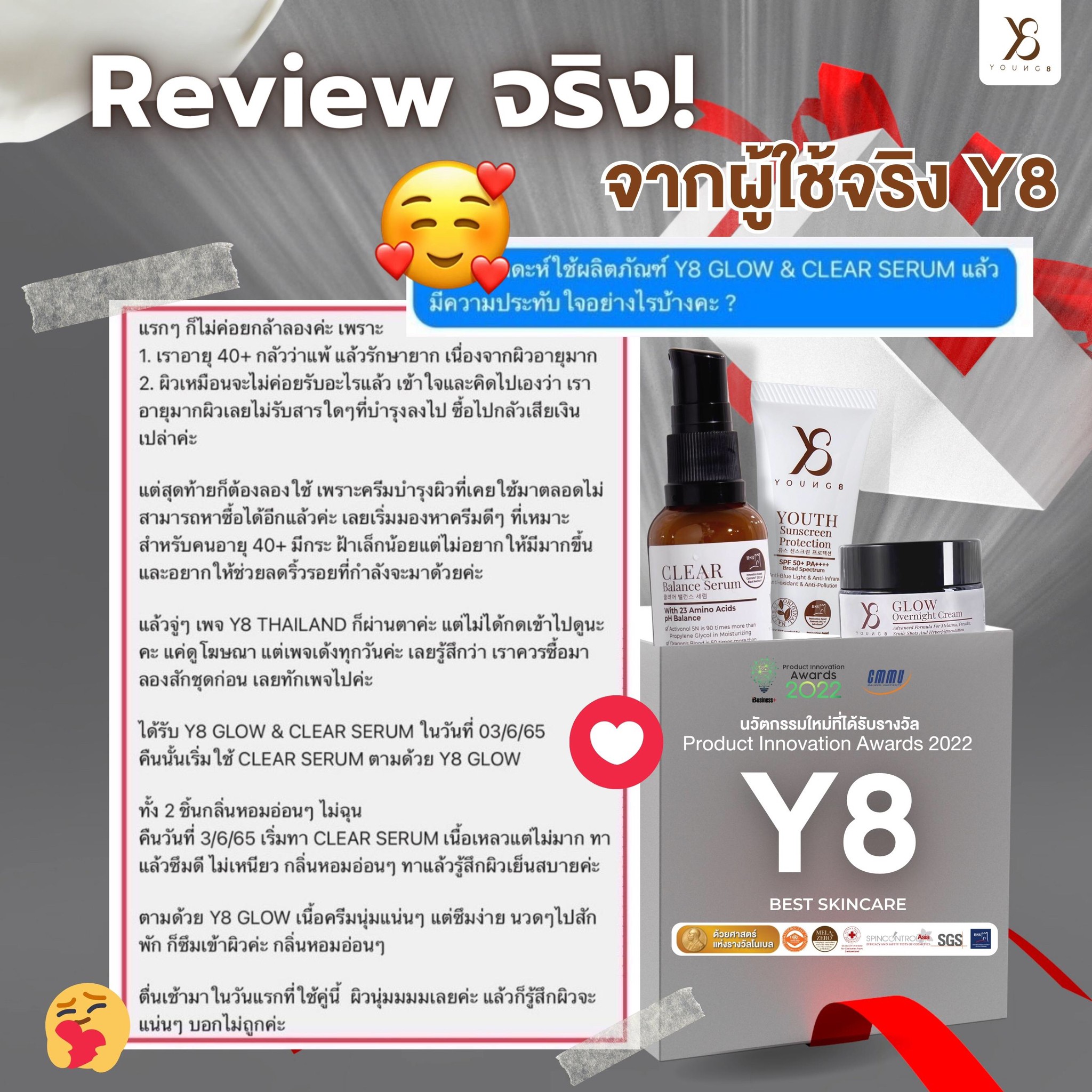 Serum 4 แถม 1 ขวด ชุดกำราบ ริ้วรอย สิว ผิวเหี่ยวย่น ปรับผิวให้ตึงใส ขั้นสุด