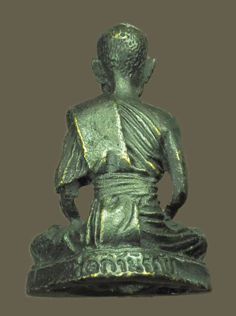 A5670 รูปหล่อหลวงพ่อประยุทธ วัดถ้ำนิริภัย นครสวรรค์ 40