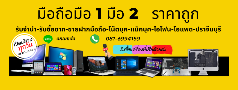 majorshop