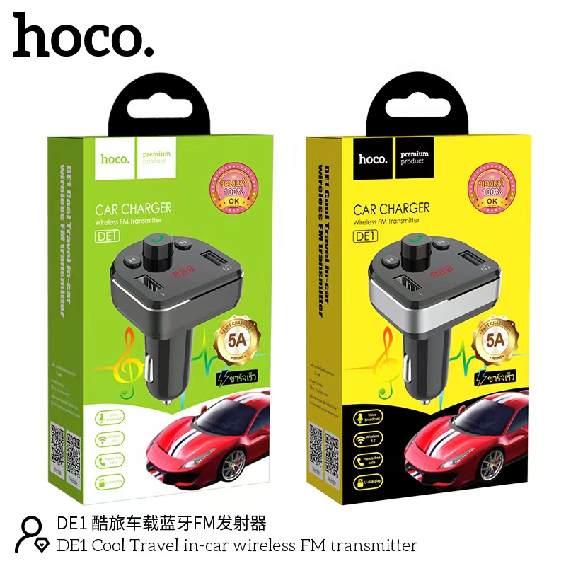 HOCO DE1 5A CAR Wireless