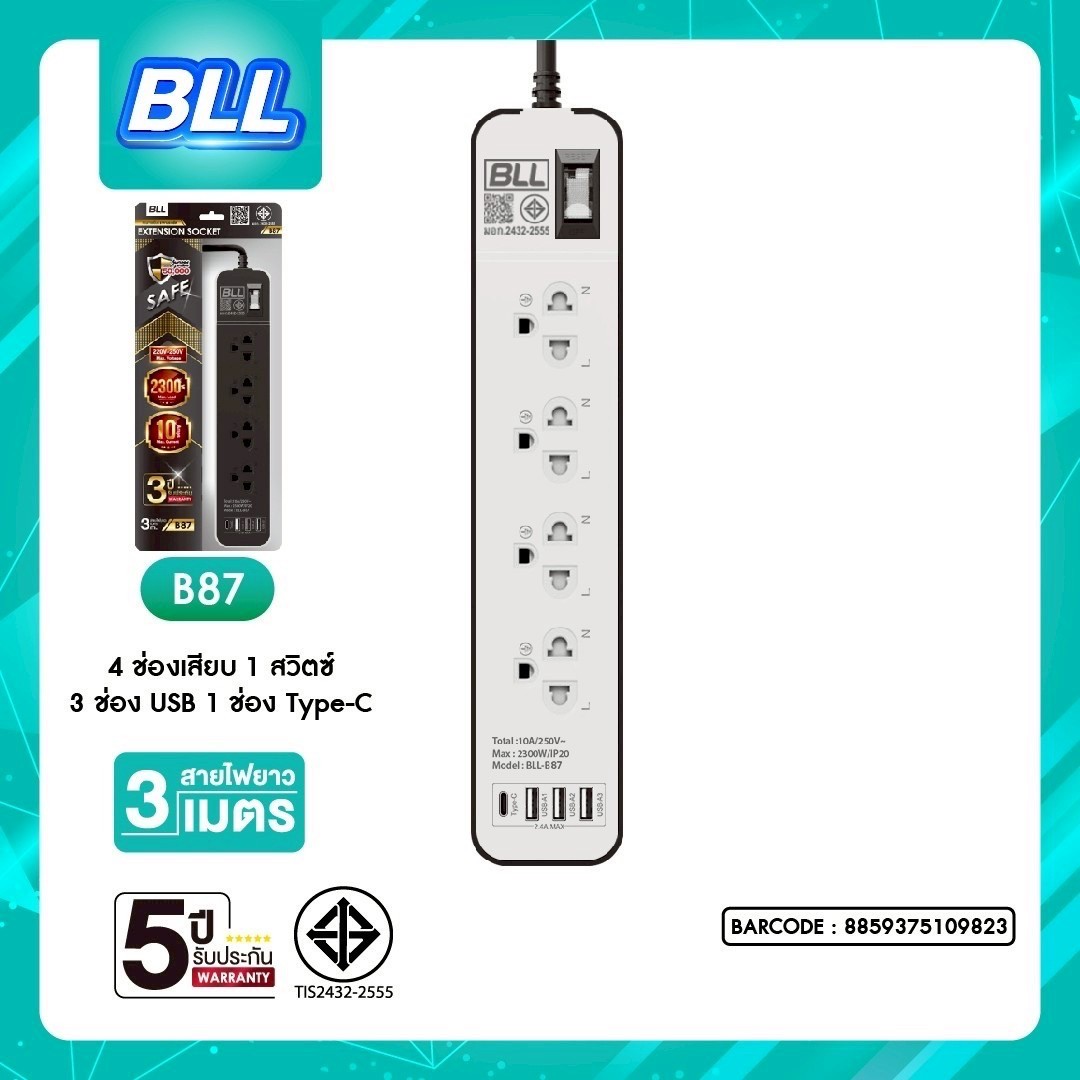 BLL B87 3M (4ช่องเสียบ/1สวิตซ์/3ช่อง USB/1ช่อง Type-C)