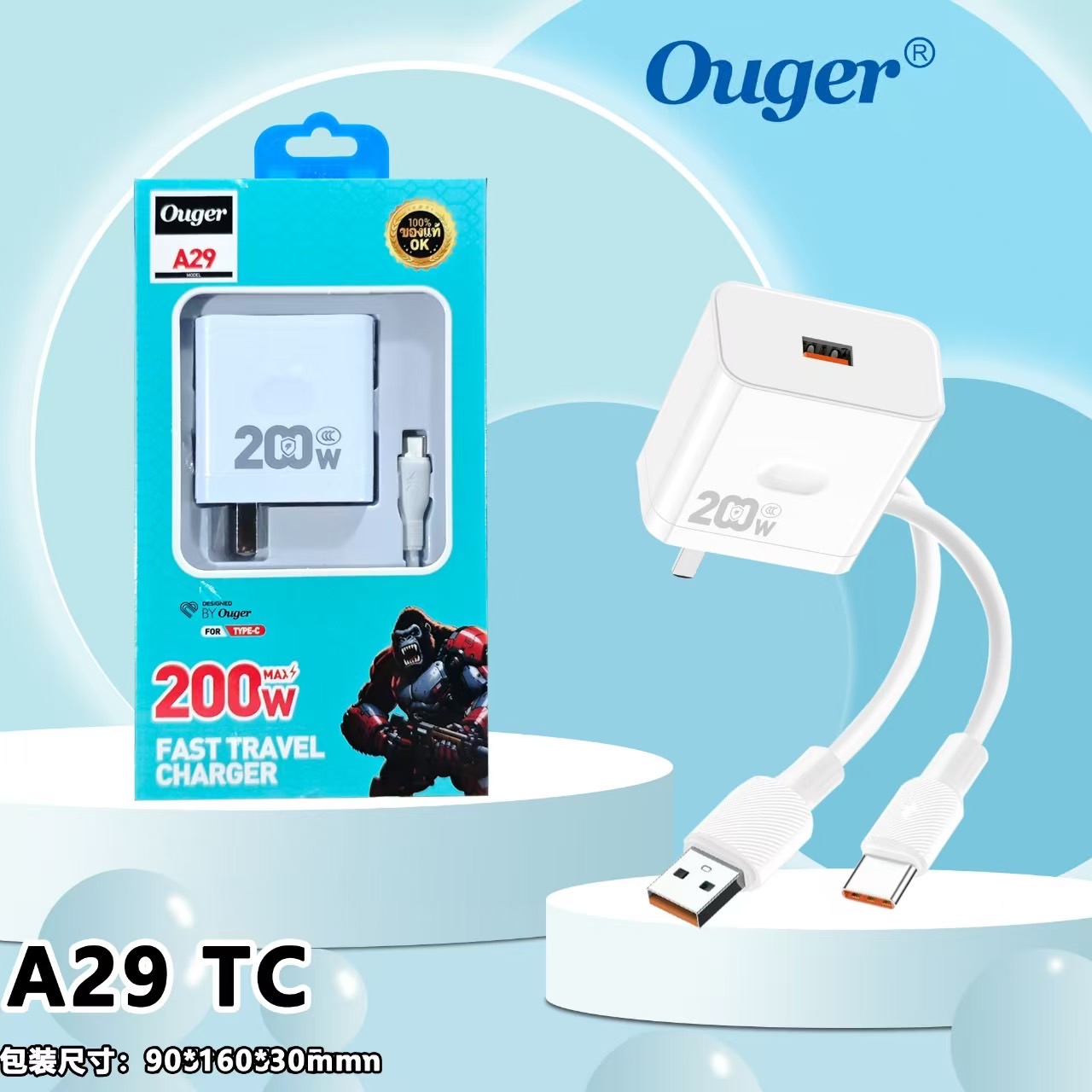 Ouger A29 T-C 200W