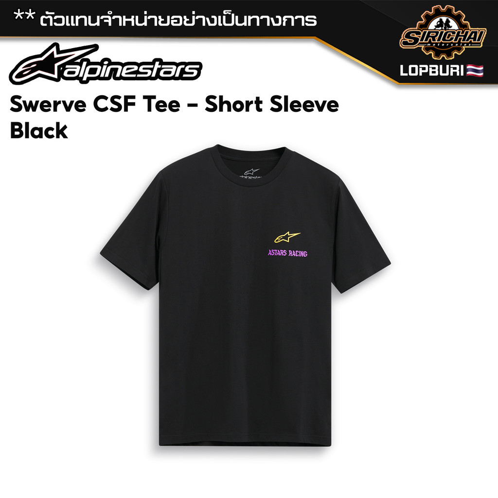 เสื้อยืด Alpinestars Swerve CSF Tee - Short Sleeve Black ของแท้ 100%✅