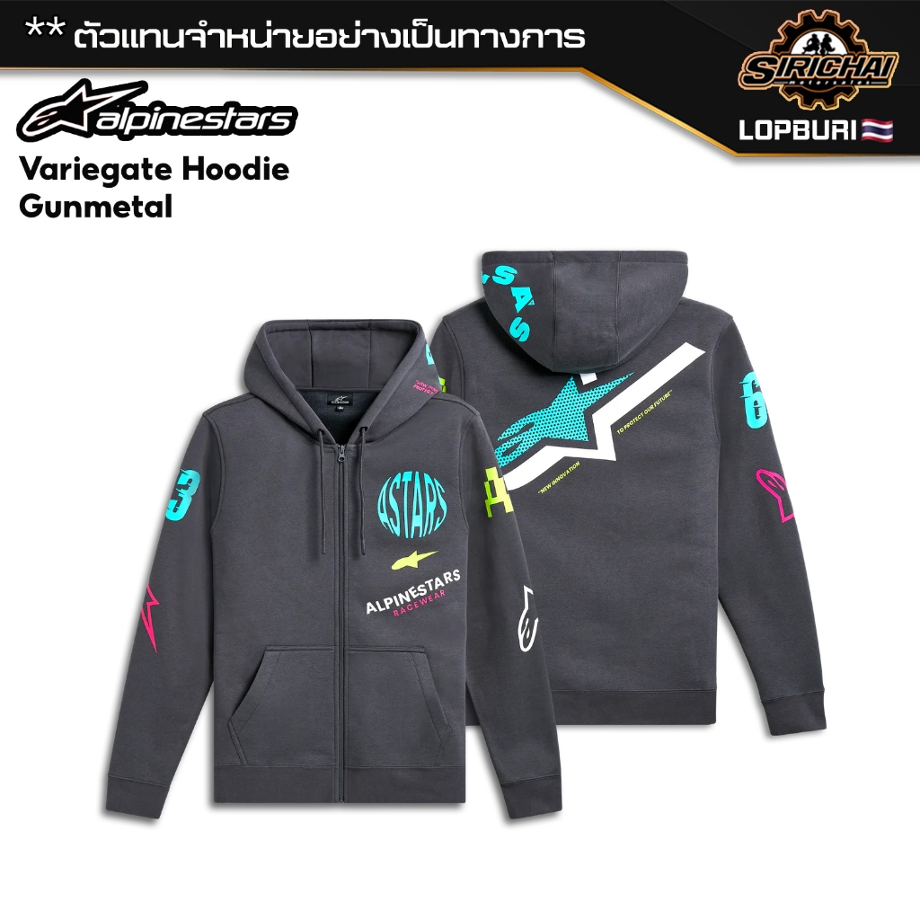 เสื้อ Alpinestars Variegate Hoodie Gunmetal ของแท้ 100%✅