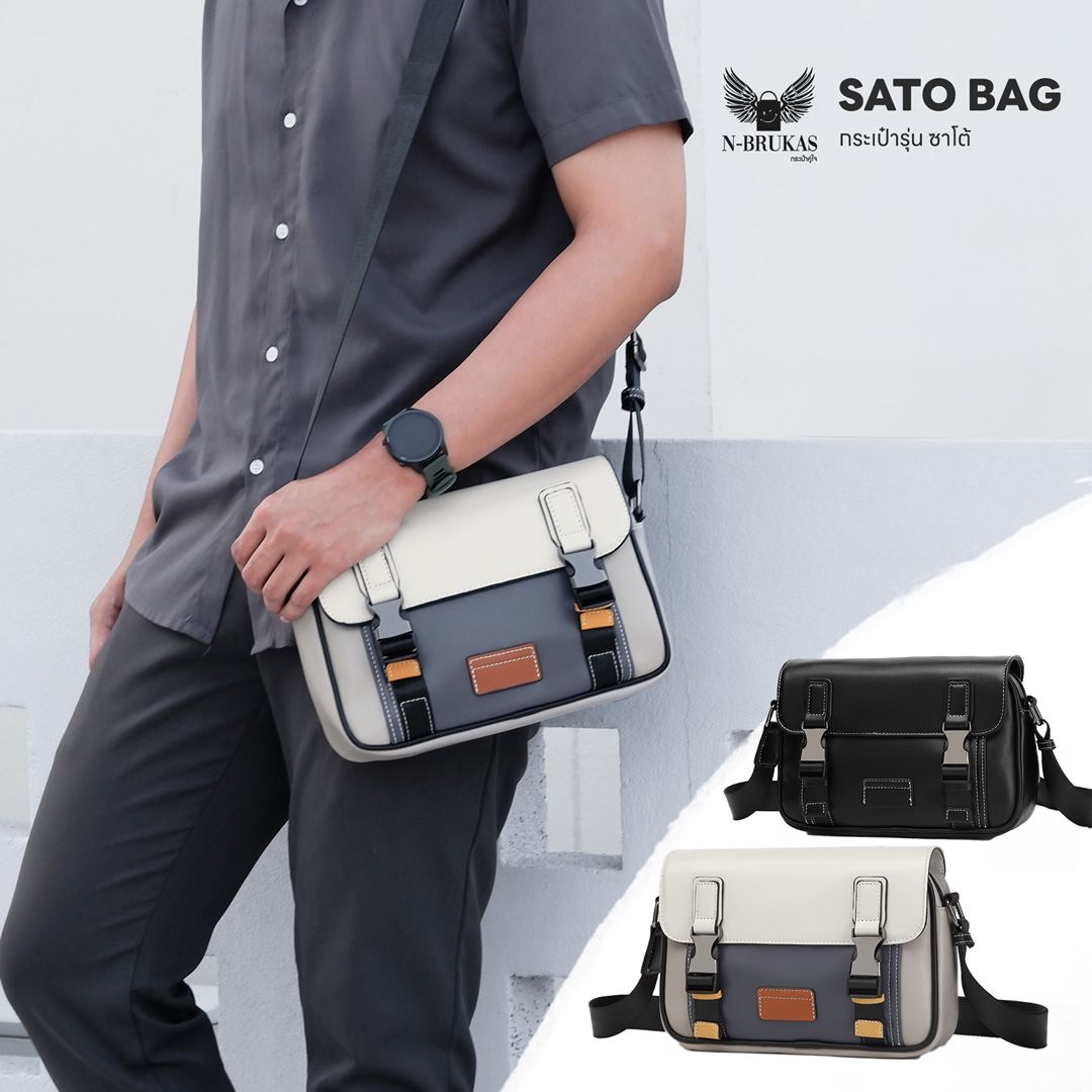 Sato Bag