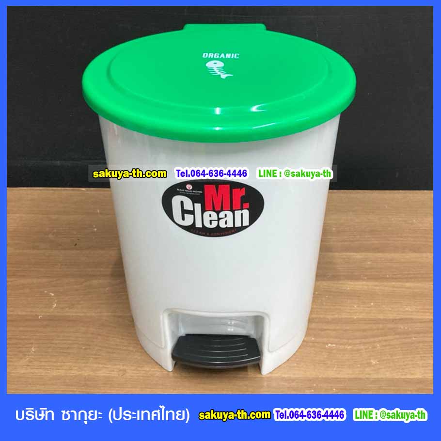 ถังขยะทรงกลม เท้าเหยียบ 12 ลิตร