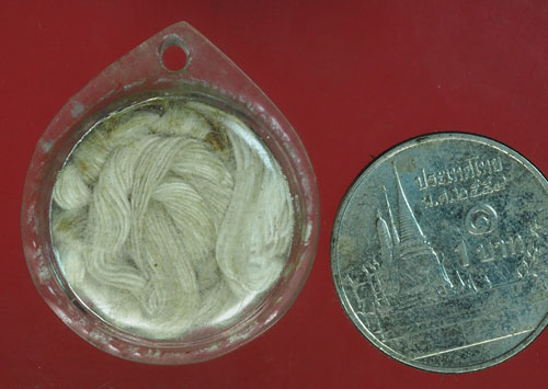 B2990 สายสิญจ์เลี่ยมพลาสติกเก่า ไม่ทราบอาจารย์ 12