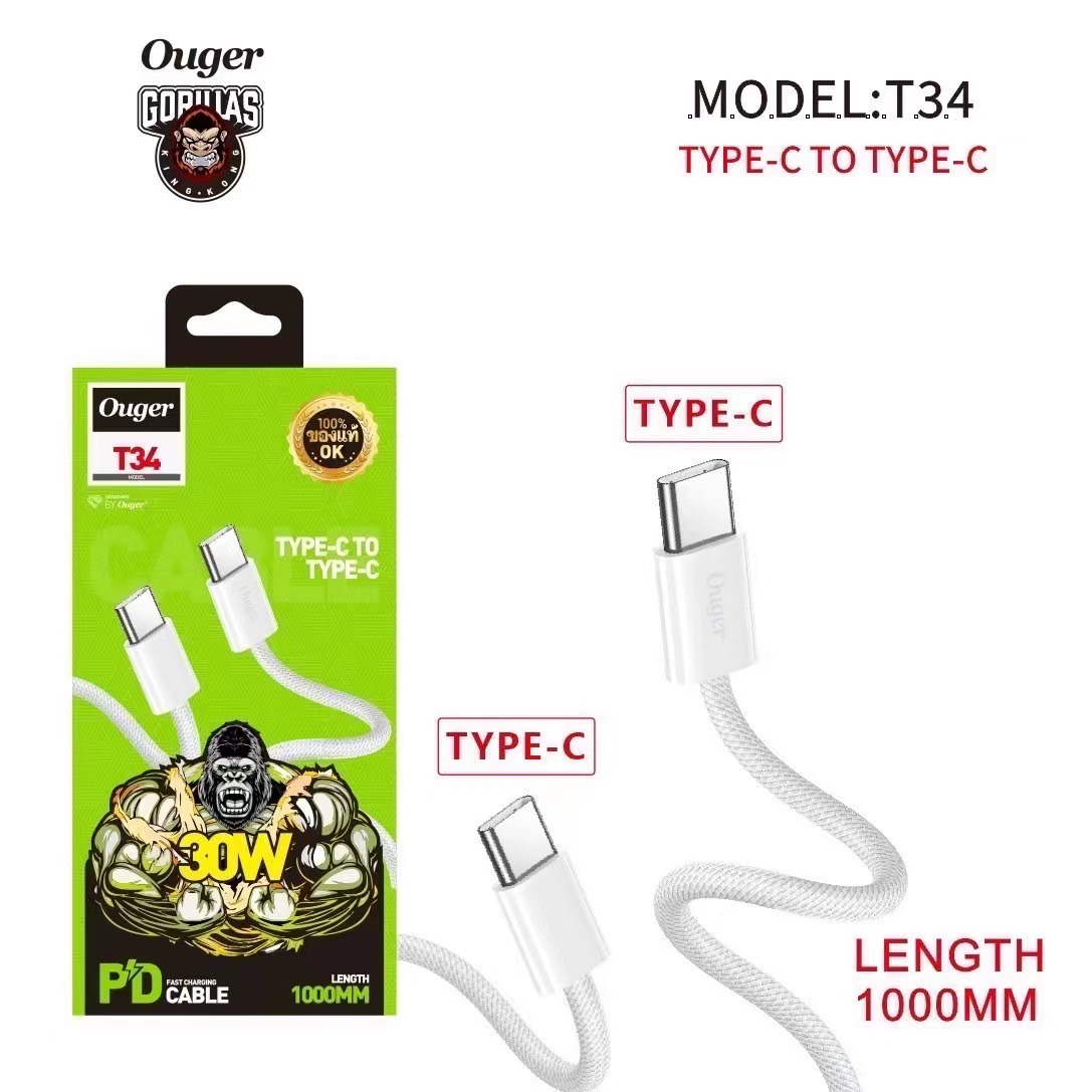 Ouger T34 TC to TC 30W