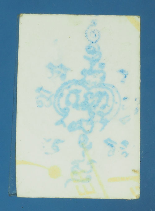 B2969 รูปถ่ายหลวงพ่อแสงวัดมณีชลขันธ์ ลพบุรี 4