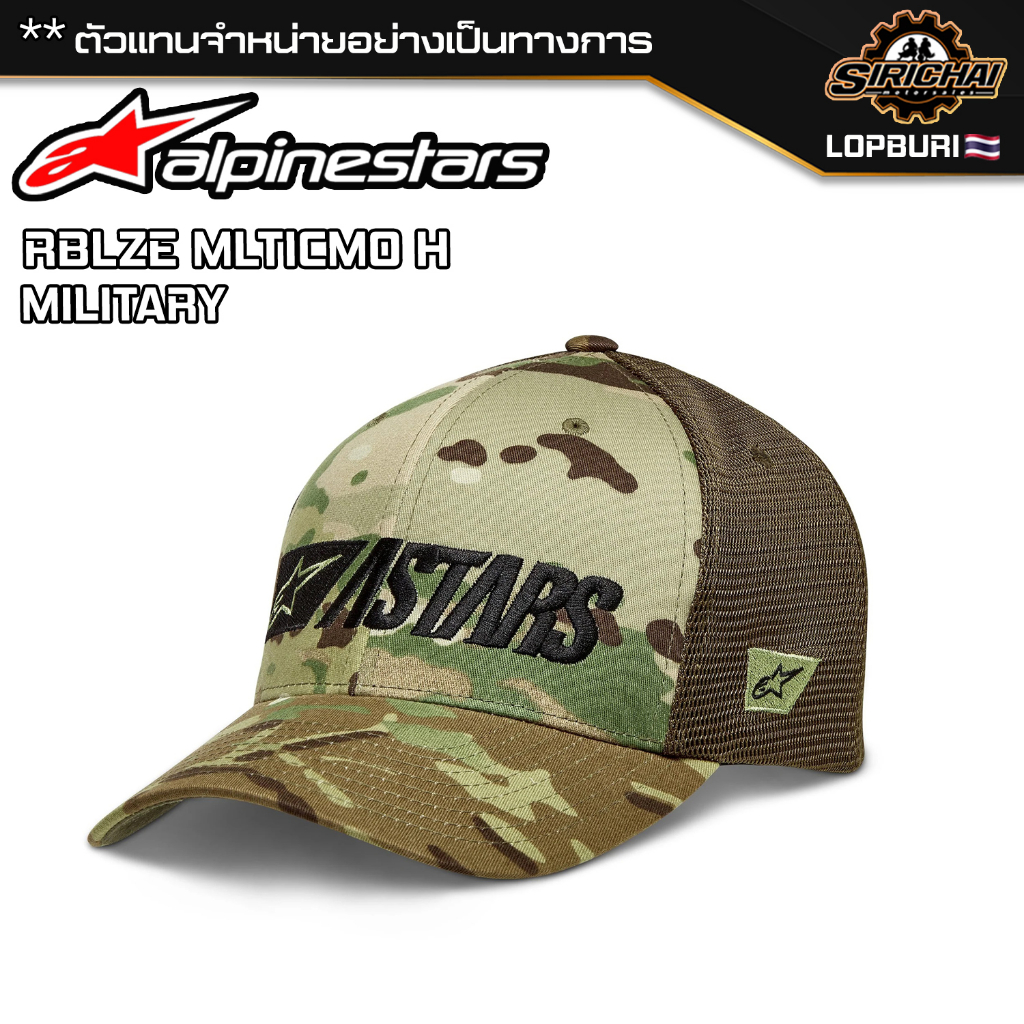 หมวกแก๊ป Alpinestars RBLZE MLTICMO H MILITARY ของแท้ 100%✅