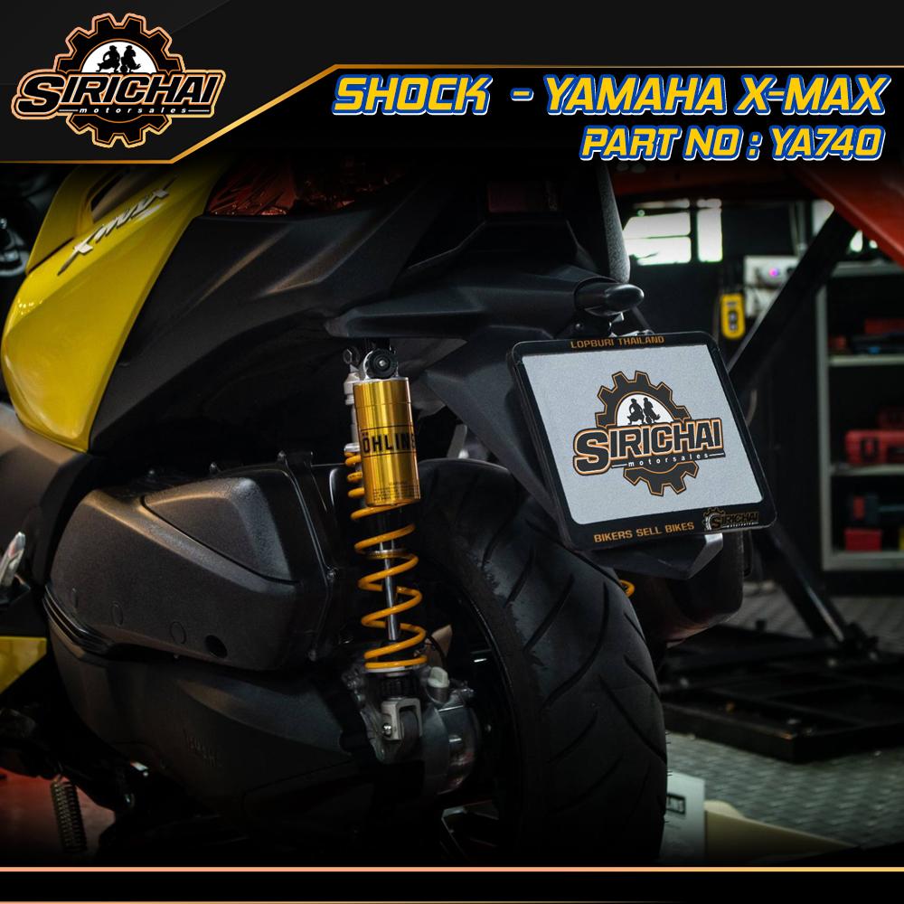 โช๊คหลัง OHLINS YA241 Yamaha XMAX 300 แท้ 100%