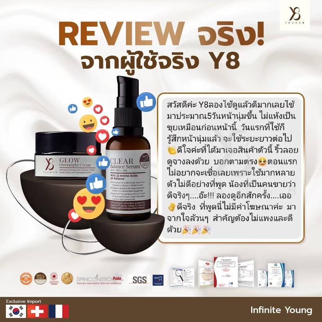 Serum 3 ขวด ชุดผิวเกลี้ยงเนียนละเอียด รูขุมขนเนียนกริ๊บ