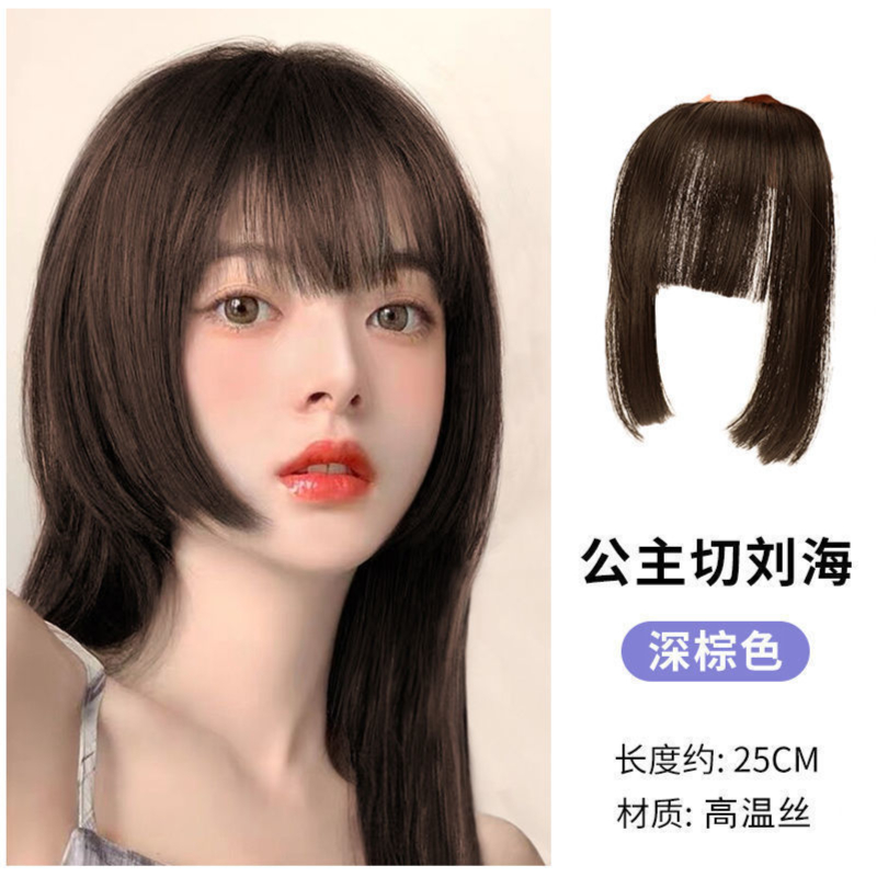 แฮร์พีช หน้าม้า หน้าม้ากิ๊บ พร้อมส่งในไทย