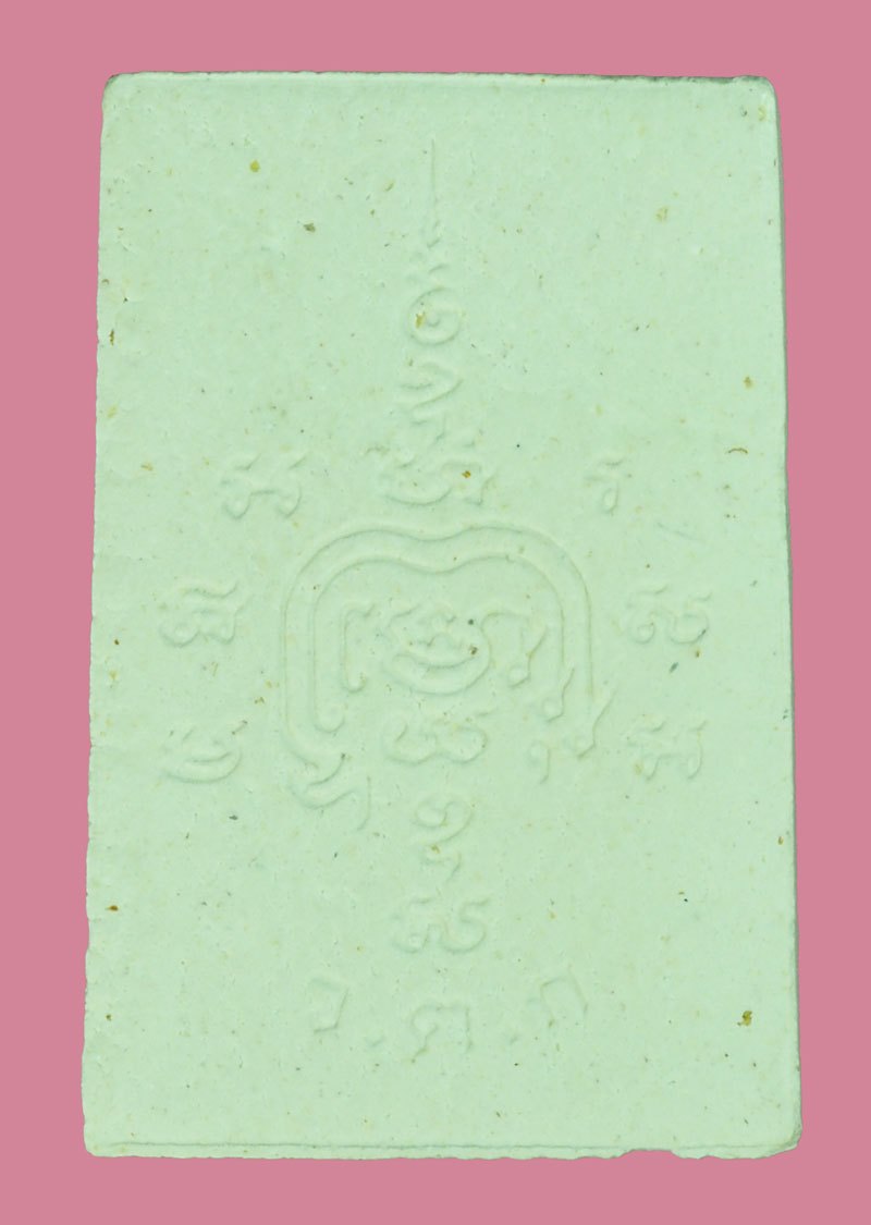 A5507 พระสมเด็จปรกโพธิ์ วตก (วัดตาลกง) เพชรบุรี 55