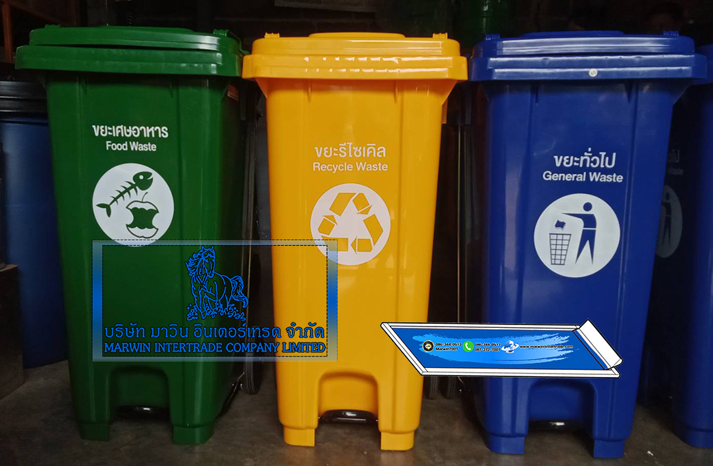 ถังขยะเท้าเหยียบ ฝาเรียบ มีล้อ