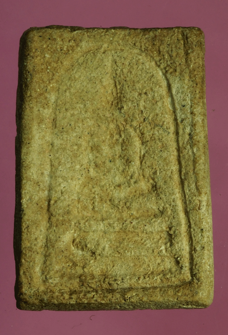 B2772 พระสมเด็จทรงเจดีย์ ด้านหลังแบบ เนื้อผงไม่ทราบที่และปีสร้าง 9