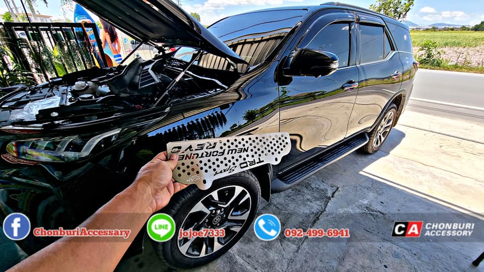 เเผ่นกันหนู โตโยต้า ฟอร์จูนเนอร์ รีโว่