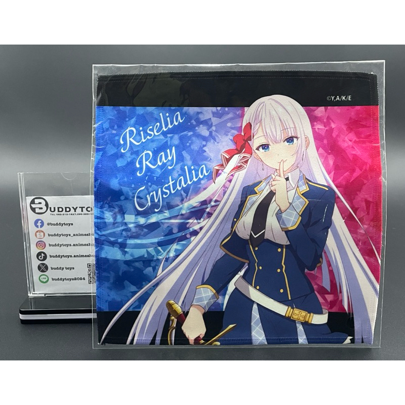 ผ้า ลีเซเลีย -จอมมารเกิดใหม่ วิทยาลัยผู้พิทักษ์[The Demon Sword Master Of Excalibur Academy -Microfiber Towel- Riselia]