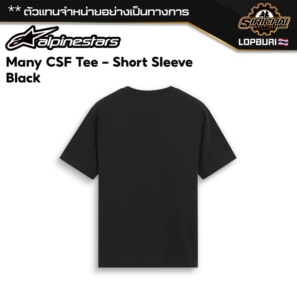เสื้อยืด Alpinestars Many CSF Tee - Short Sleeve Black ของแท้ 100%✅