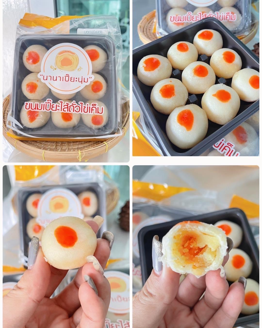M-0010203 ขนมเปี๊ยะไส้ถั่วไข่เค็ม (ชลบุรี)