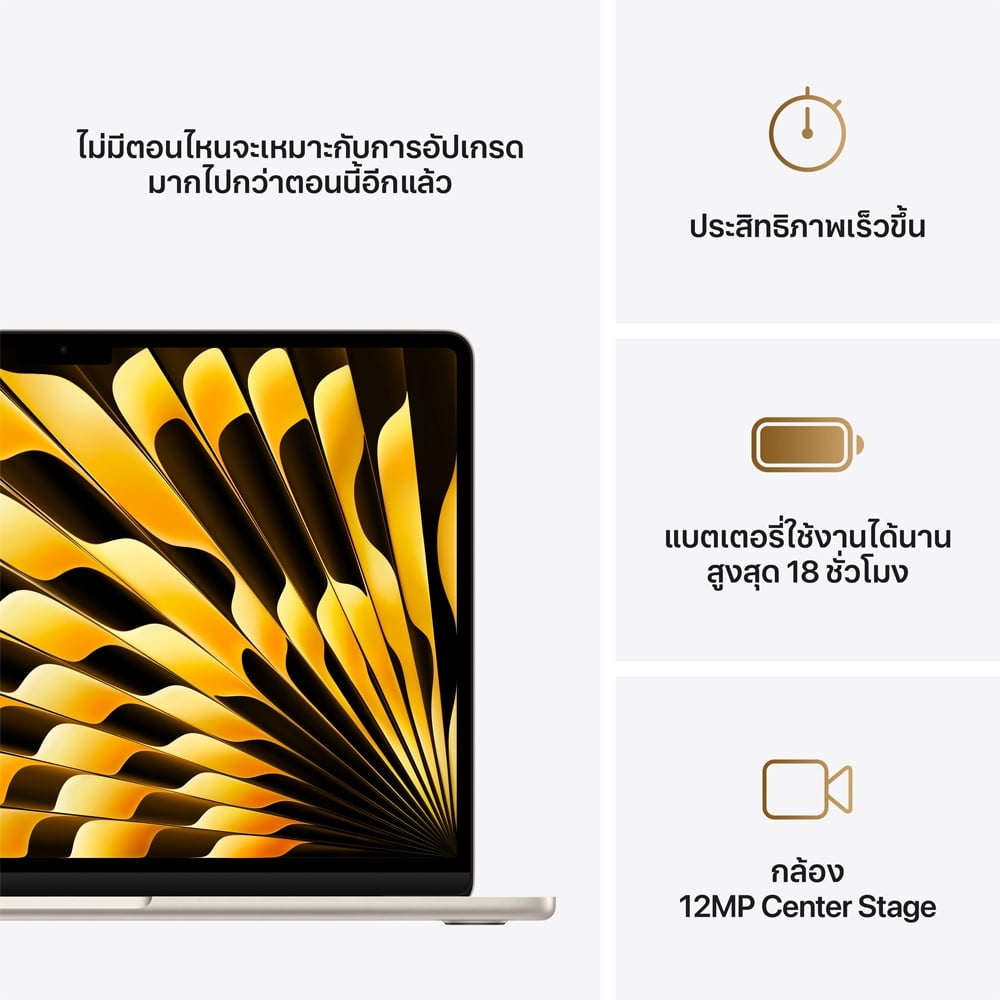 Apple MacBook Air M4/24GB/512 - Starlight