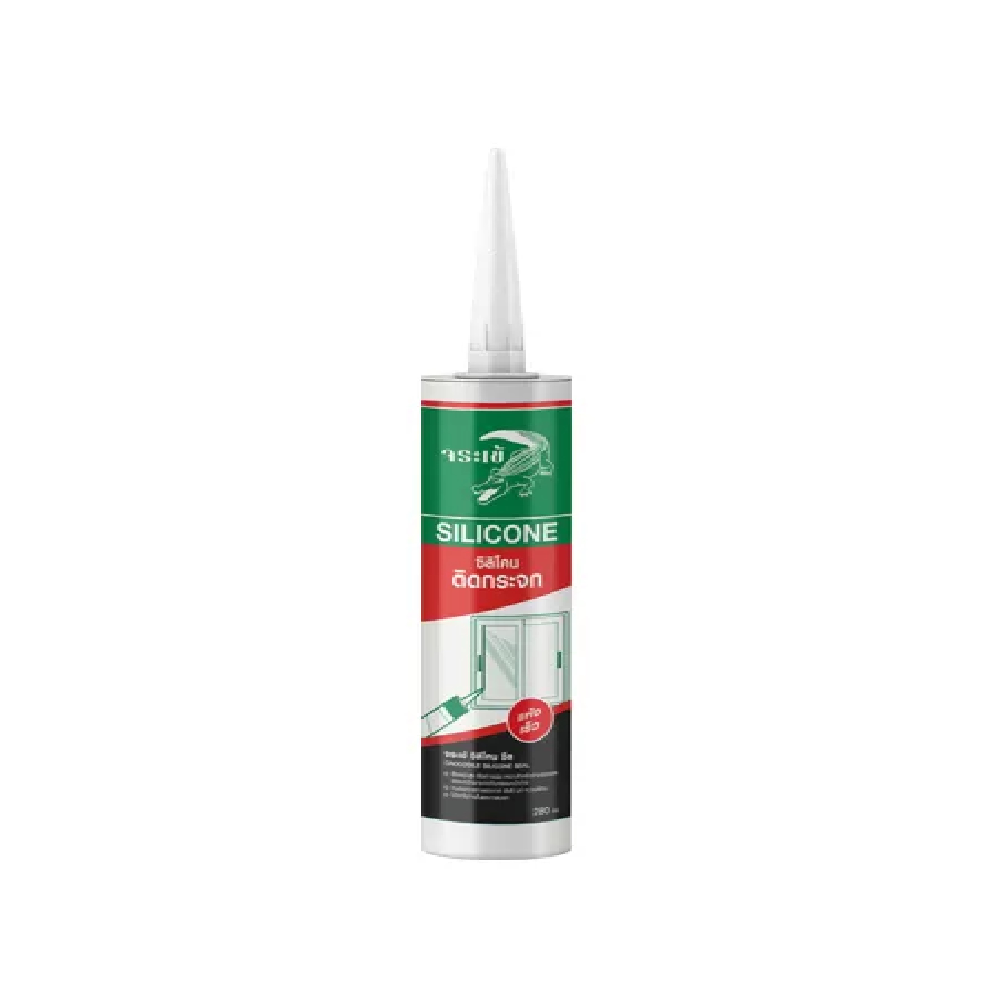 Crocodile Silicone Seal
