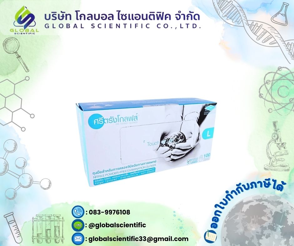ถุงมือไนไตรล์ ถุงมือยางสังเคราะห์ แบบไม่มีแป้ง ,ศรีตรังโกลฟ์