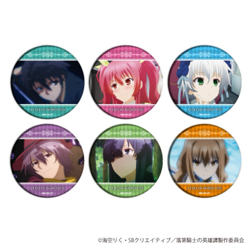 เซ็ตเข็มกลัด เจ้าหญิงสีชาดกับอัศวินดาบไร้เทียมทาน[Chivalry Of A Failed Knight -Can Badge- Set 6]