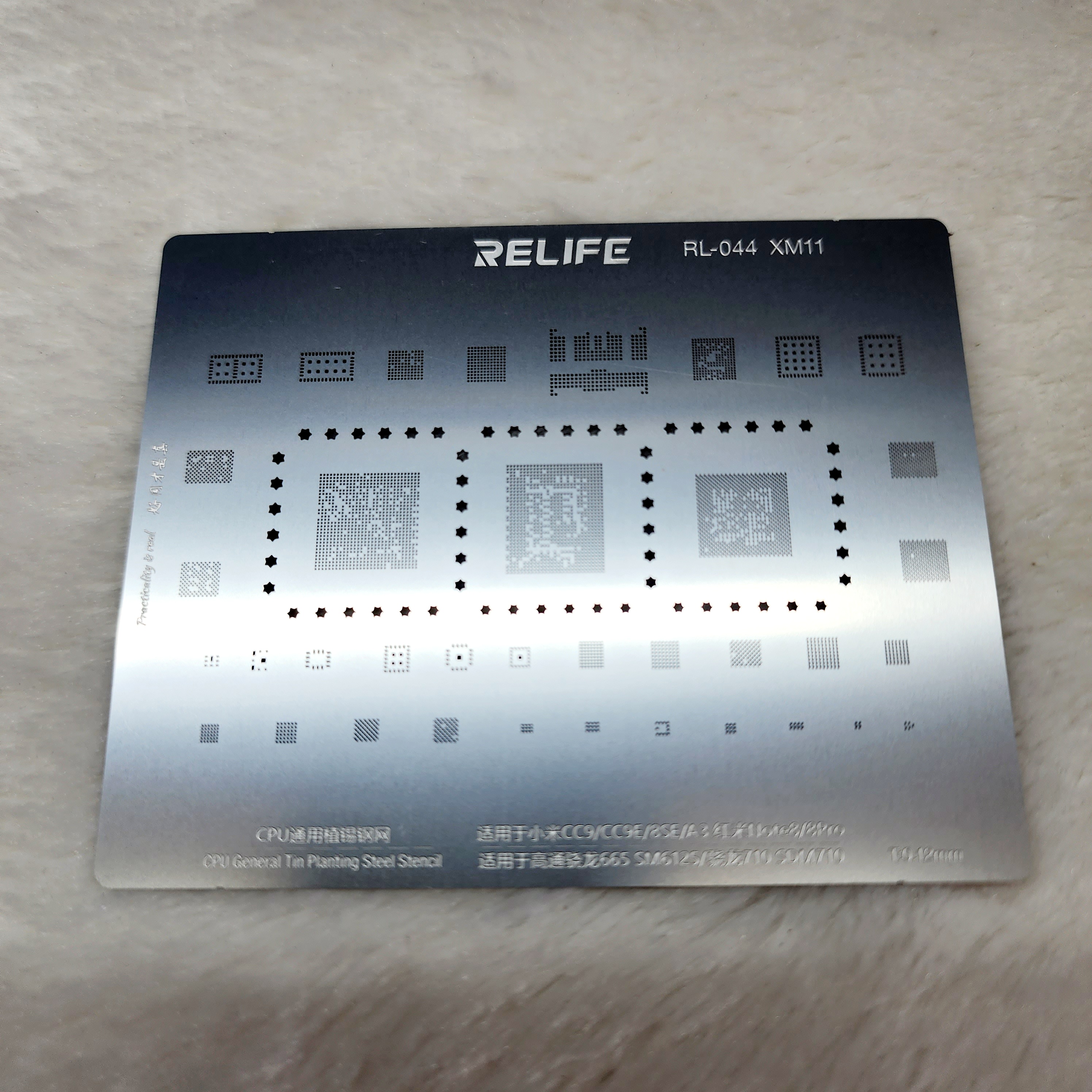 แผ่นเพท Relife Xiaomi