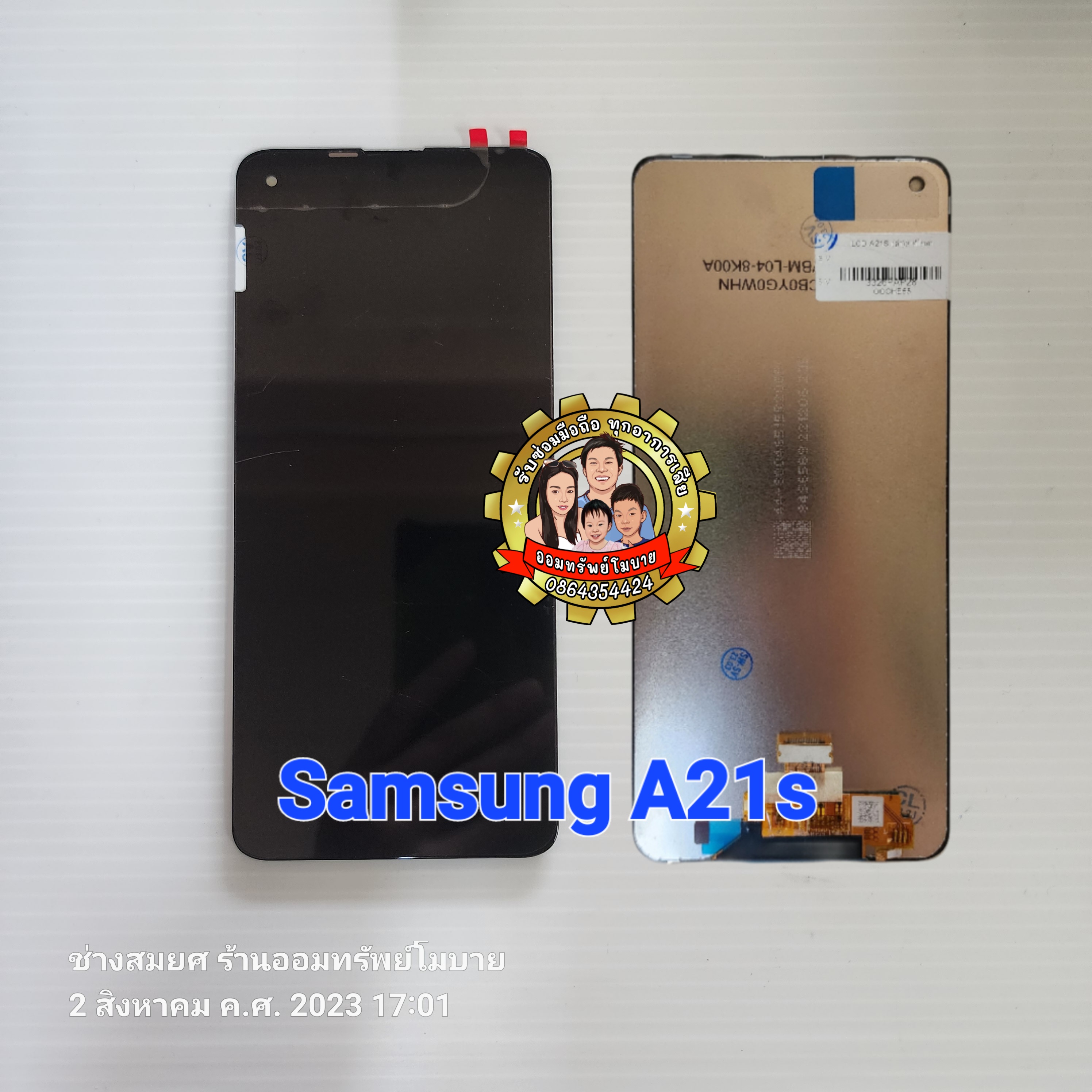 Samsung A21s