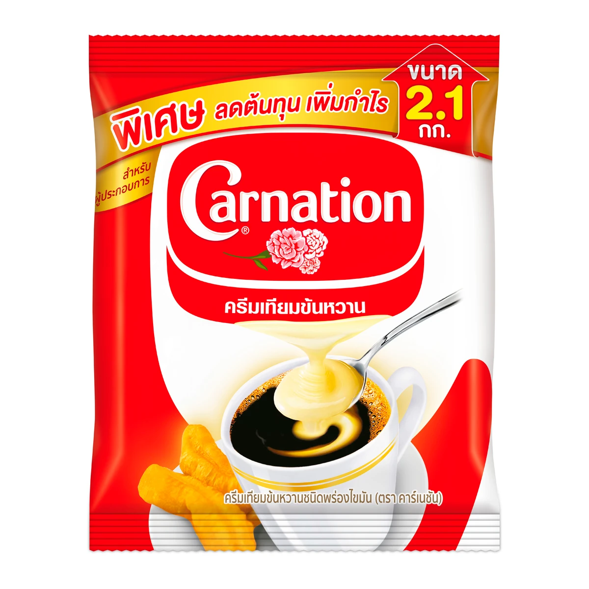 8858705614785 คาร์เนชั่น ครีมเทียมข้นหวาน 2.1กก.