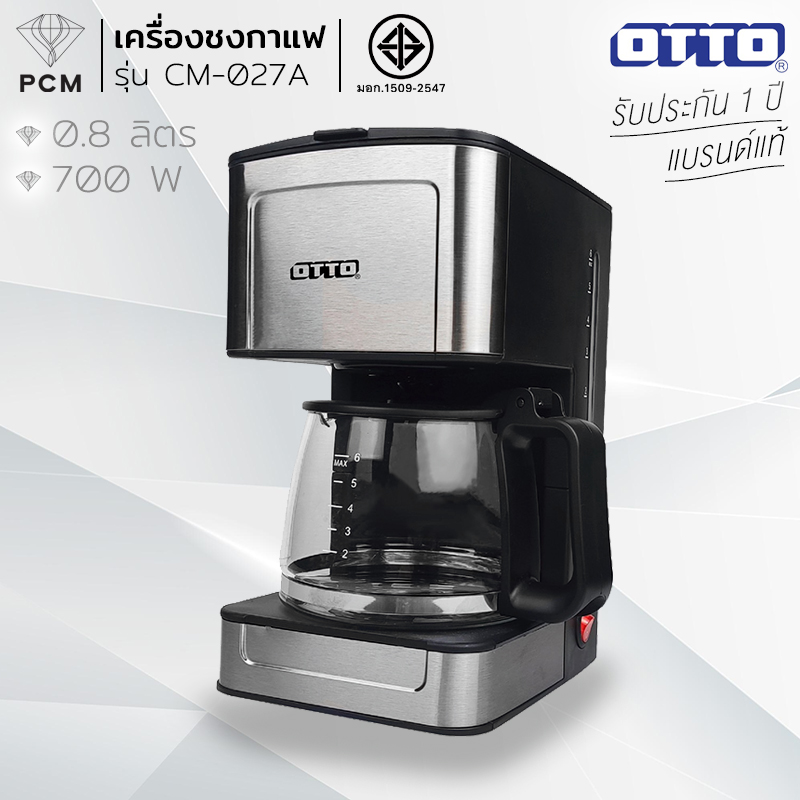 OTTO (PCM) เครื่องชงกาแฟ รุ่น CM-025A ความจุ 0.6 ลิตร รุ่น CM-027A