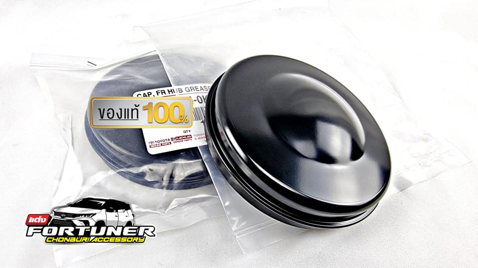 ฝาครอบดุมล้อ 4x4 โตโยต้า ฟอร์จูนเนอร์