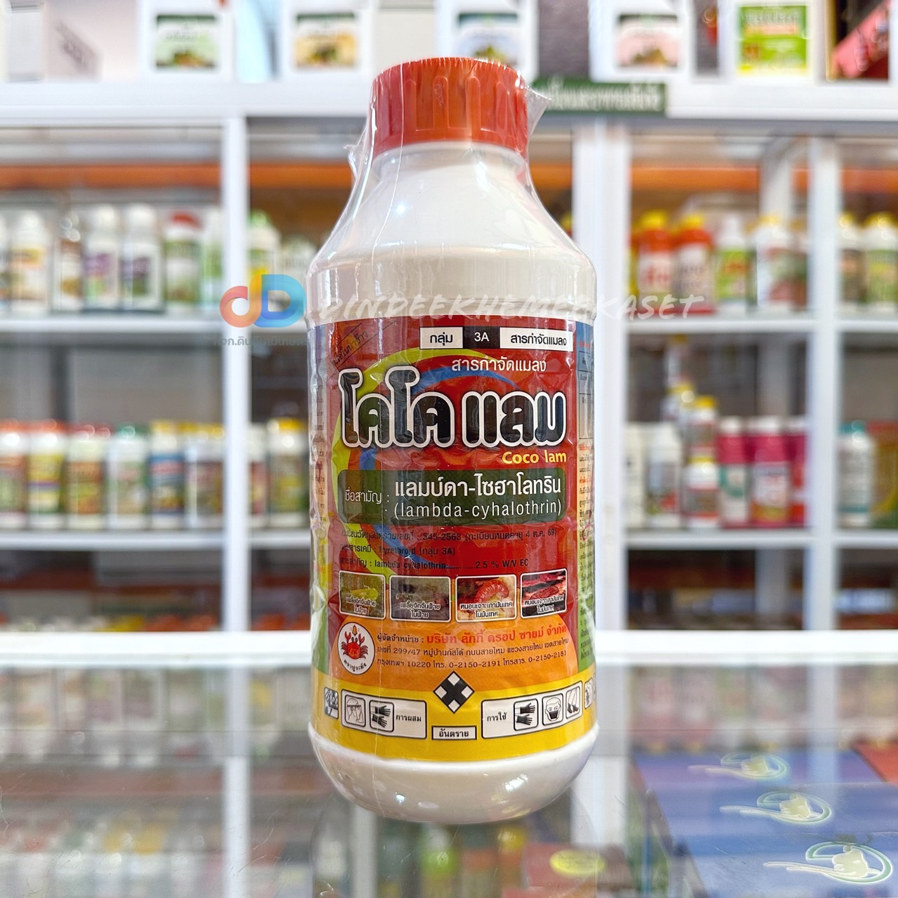 โคโค แลม ของ ปูระฆัง : แลมบ์ดา - ไซฮาโลทริน 2.5 W/V EC ขนาด 1 ลิตร ออกฤทธิ์ น็อคหนอน และ เพลี้ย สูตรเย็น