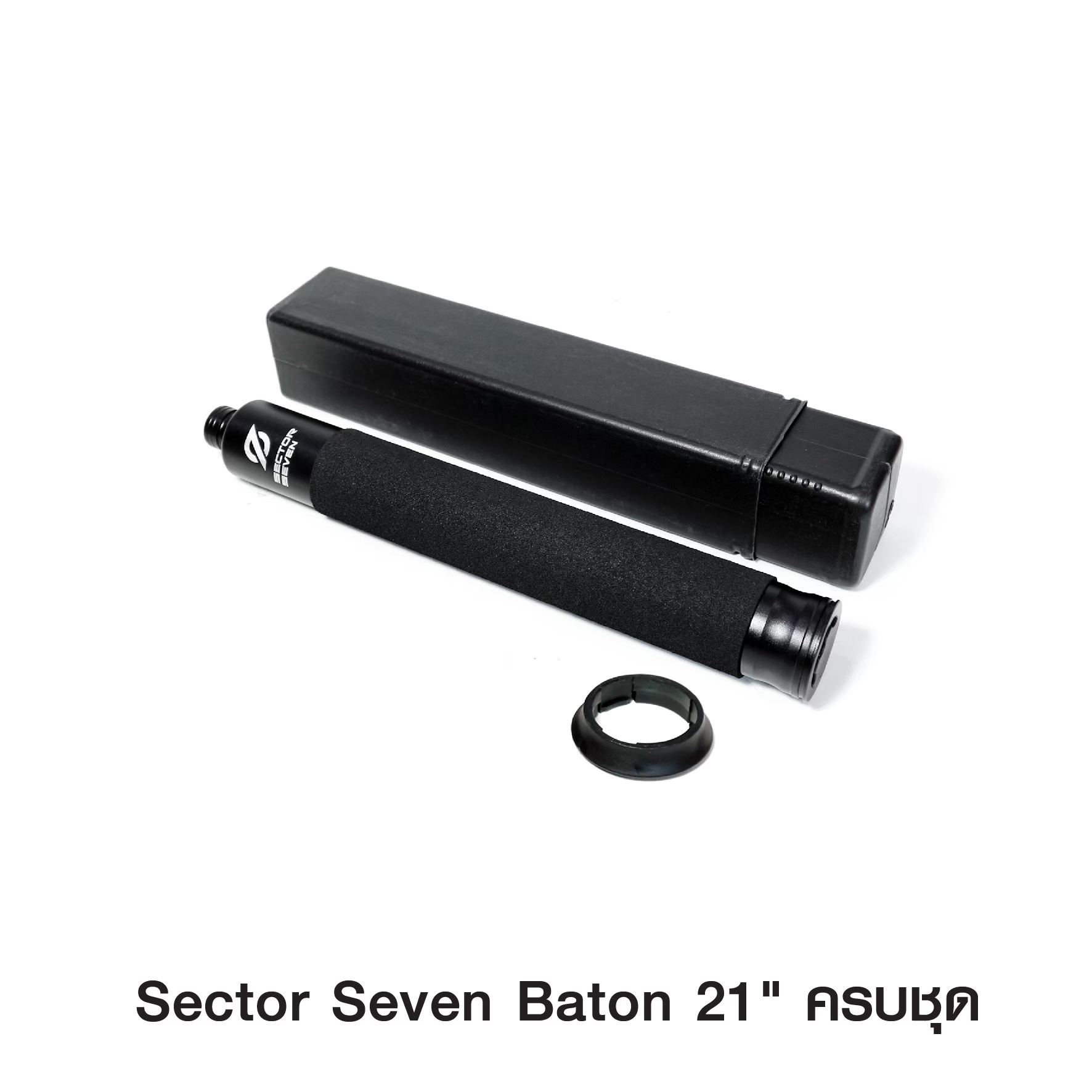 ดิ้ว Sector Seven Baton 21" ครบชุด